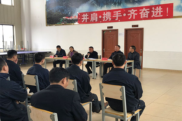 并肩?攜手?齊奮進(jìn)--登堯公司召開(kāi)員工大會(huì )