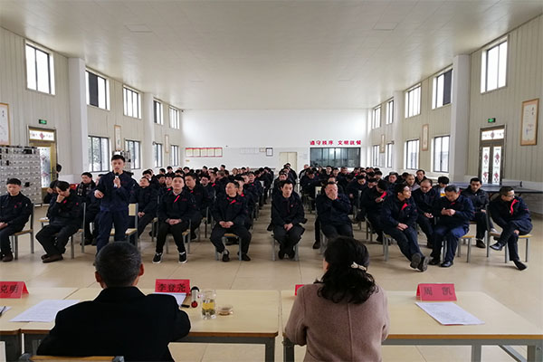 并肩?攜手?齊奮進(jìn)--登堯公司召開(kāi)員工大會(huì )