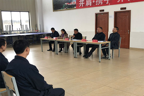 并肩?攜手?齊奮進(jìn)--登堯公司召開(kāi)員工大會(huì )