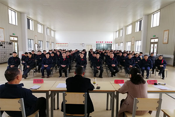 并肩?攜手?齊奮進(jìn)--登堯公司召開(kāi)員工大會(huì )